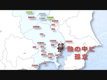 【戦国時代解説】 戦国への道　第5集　「太田道灌の栄光と悲劇（2／4）」