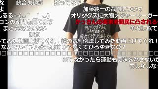 【ニコ生】もこう『なにかしらのゲーム』1/5【2019/12/13】