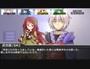 [DX3rd]ゆっくり香霖堂でDX・零 Part7-1