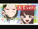 ⏰【二周年に方言で】ツインズ 歌ってみた【オヤスミめざまし】