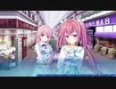 【恋愛請負執行人に休みは無い?】D.C.4 ～ダ・カーポ4～(体験版) Part9