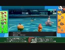 【ダブルバトル】 おいかぜとトリルと時々素殴り【ポケモン剣盾】 part1 　