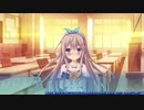 【有里栖ちゃんからの御願い】D.C.4 ～ダ・カーポ4～(体験版) Part11