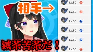 意味不明なパーティーしか出てこない最下層のネストボール級に潜入【月ノ美兎】