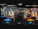 【ニコ生】もこう『なにかしらのゲーム』3/5【2019/12/13】