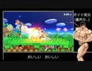 ゆっくりボイド実況#2　俺のジャスガ道！　(シリーズ1)