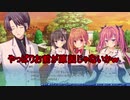【杉並の影響力ｗ】D.C.4 ～ダ・カーポ4～(体験版) Part13