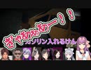 へっぽこチェイスをするシェリン・バーガンディと桜凛月、助けに入るベルモンド・バンデラスを添えて【にじさんじ・切り抜き】【シェリン、りつきん、ベルさん】
