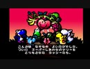 なんか知らんけどヨッシーストーリーを二人でやる part2【20191102ニコ生】
