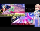 【EXVS2実況】RPゲーマーズ　part11【Voiceroid実況】