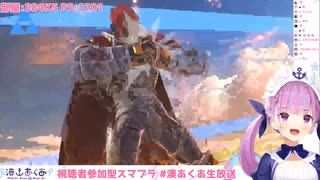 リスナーにボコボコにされて泣いてしまう湊あくあ【ホロライブ】【スマブラSP】