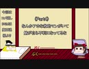 【DBD】キラー専まりさがゆっくり解説するよ！part5【ゆっくり解説】【コメ返し】