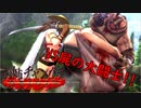 #2 リックの【お姉チャンバラORIGIN】