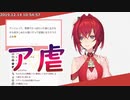 アンジュって、笑顔でひっぱたいた後に泣きながら抱きしめたら頭バグって従順になりそうだよね