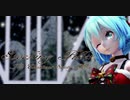 1725【MMD】Stocking Filler【Tda Christmas Santy Miku】