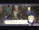 [初見実況]ひっそりまったり眠れない戦略ゲームをプレイ　16戦目前編[FE風花雪月]
