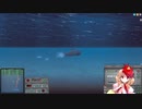 【ゆっくり実況】【Cold Waters】第三次世界大戦が起きた世界を日本の潜水艦で生き残る！　part8