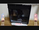 琴葉姉妹の楽しい自作PC作り【voiceroid実況】