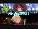 ポケモン盾を実況してみた06
