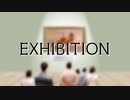 【打ち込みメドレー】EXHIBITION