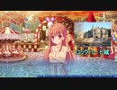 【姉&妹、貴方ならドッチ?】D.C.4 ～ダ・カーポ4～(体験版) Part20