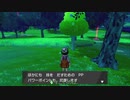 はじめてのポケモン【ポケットモンスターシールド】 #2 Part.2【アーカイブ】