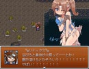 【VIPRPG】 リナとマグ　後半