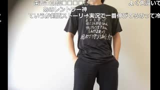【ニコ生】もこう『おきた』1/5【2019/12/14】