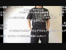 【ニコ生】もこう『おきた』2/5【2019/12/14】