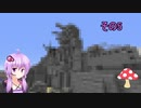 【Minecraft】30分でマインクラフト part37　～自宅建築編　その５～