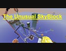【Minecraft】 ぷちTUSB攻略日記16(END) 【ゆっくり実況プレイ】