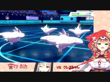 シスター・クレアにいちゃもんをつけた童田明治