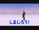 【荒野行動 SWITCH】第4話　アナゴん現る！(やゆ、かたこん)　