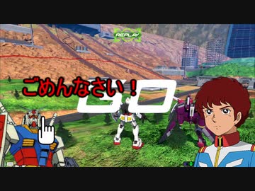 やっぱり僕は王道を征く…初代ですかね4.exvs2