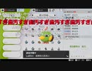 【ニコ生】もこう『おきた』3/5【2019/12/14】