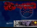 【艦これ】19秋E6甲沼沼動画