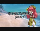 怠け者たちのSW2.5 part2-3【東方卓遊戯】