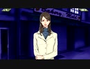フルボイスで探偵 神宮寺三郎 灰とダイヤモンドを実況プレイ 36日目