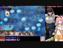 【千年戦争アイギス】キャロップと登る英傑の塔004階