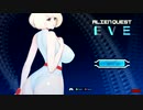 【R-18】Alien Quest: EVE ver0.13【攻略動画】