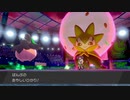 【ポケモン】ソードの世界を全力で楽しむ！【part7】
