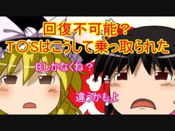 ゆっくり雑談 110回目(2019/11/5)