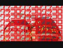 【マクド】グラコログラコログラコログラコログラコロ【マック】