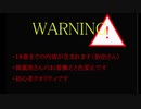 【鬼滅のMMD】スーサイドパレヱド（狛治）