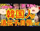 ゆっくり雑談 112回目(2019/11/12)