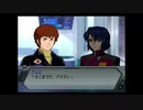 【スピード攻略】スーパーロボット大戦Ｚ実況【28A】