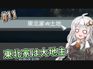 【Cities:Skylines】薬学生あかりの健康的街づくり #11【VOICEROID実況】