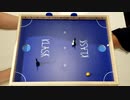 （ボードゲーム）KLASKのテクニック集的なものです（クラスク）