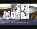 【クトゥルフＴＲＰＧ】　彼岸の言葉　第5話