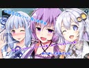【APEX】 Aぺったん、レジェンドのスタンバイ出来ません！ 30日目【VOICEROID実況】